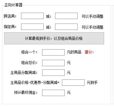 活动线报,计算器,实用工具.