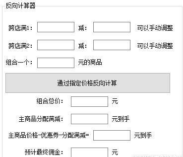 活动线报,计算器,实用工具.