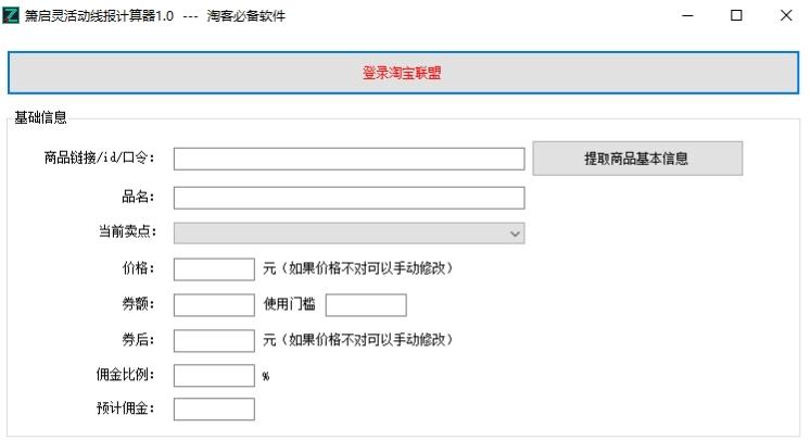 活动线报,计算器,实用工具.