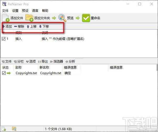 ReNamer Pro下载,文件重命名工具,文件重命名