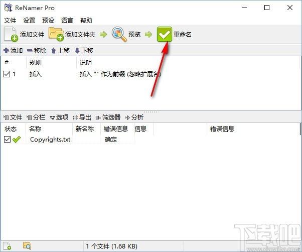 ReNamer Pro下载,文件重命名工具,文件重命名