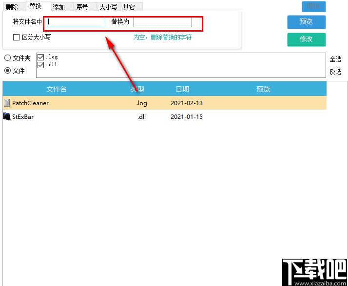 批量重命名软件下载,文件命名,重命名