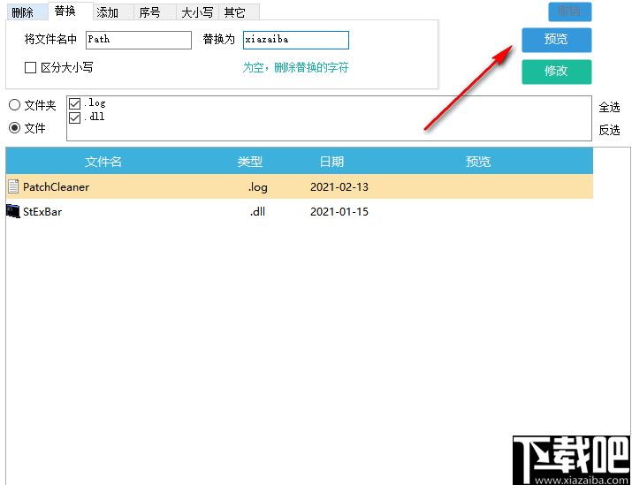 批量重命名软件下载,文件命名,重命名