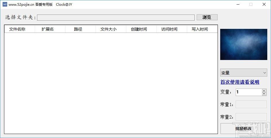 批量修改文件名工具,批量修改文件名软件,批量修改文件名