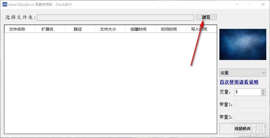 批量修改文件名工具,批量修改文件名软件,批量修改文件名