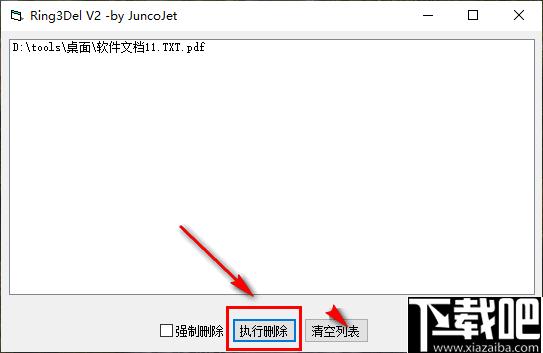 Ring3Del下载,文件删除,强制删除