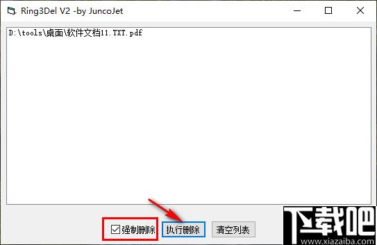 Ring3Del下载,文件删除,强制删除