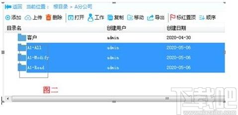 文软办公文档管理系统下载,文档管理系统,文档管理,办公软件