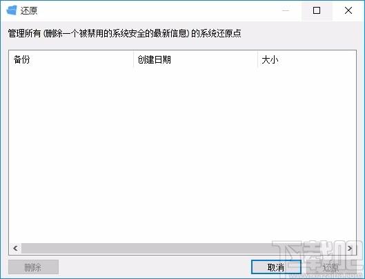 空文件夹查找器,空文件夹查找软件,空文件夹删除