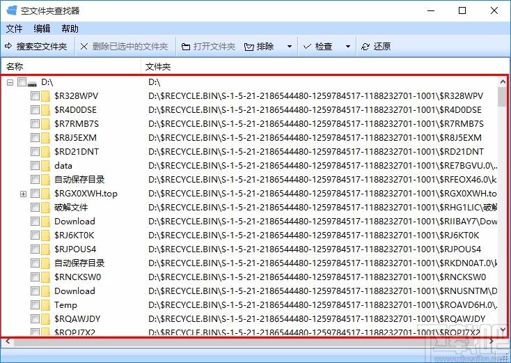 空文件夹查找器,空文件夹查找软件,空文件夹删除