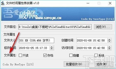 FileTimeEditor下载,文件时间属性修改器,文件时间属性修改