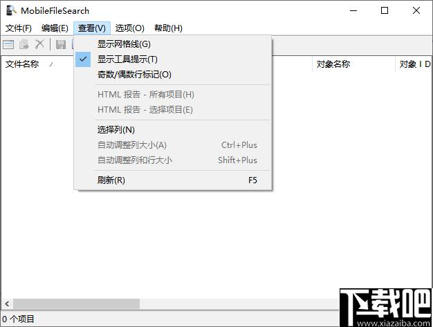 MobileFile Search下载,手机文件,文件查找,文件管理