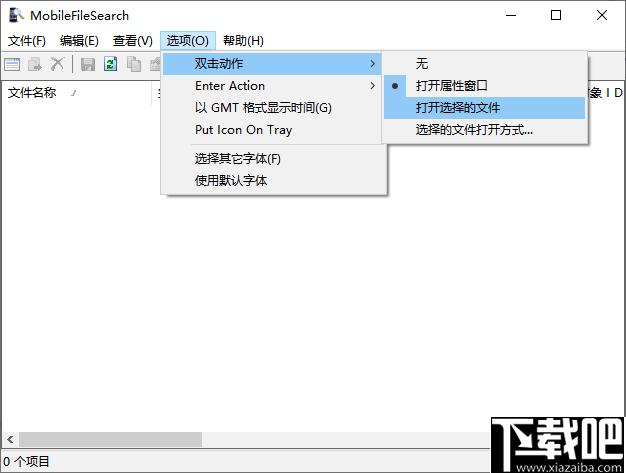 MobileFile Search下载,手机文件,文件查找,文件管理