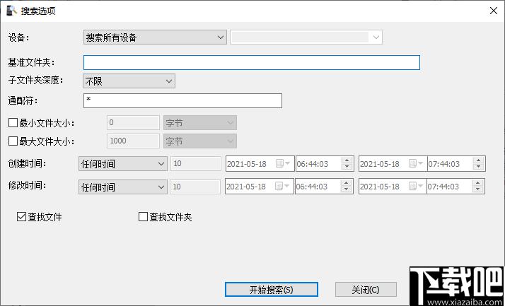 MobileFile Search下载,手机文件,文件查找,文件管理