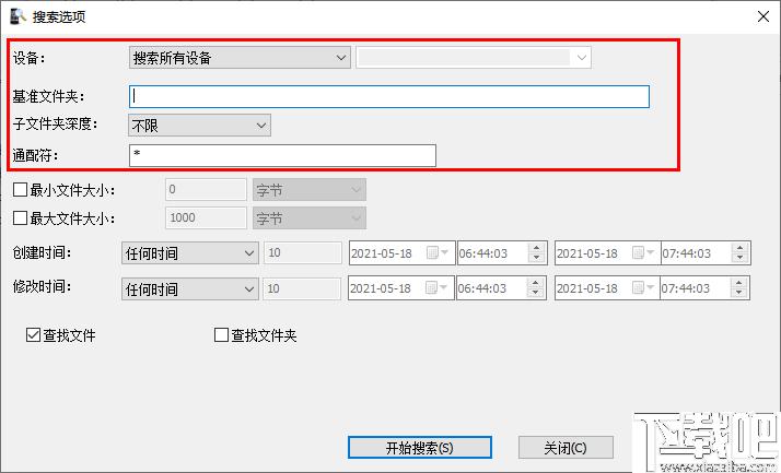 MobileFile Search下载,手机文件,文件查找,文件管理