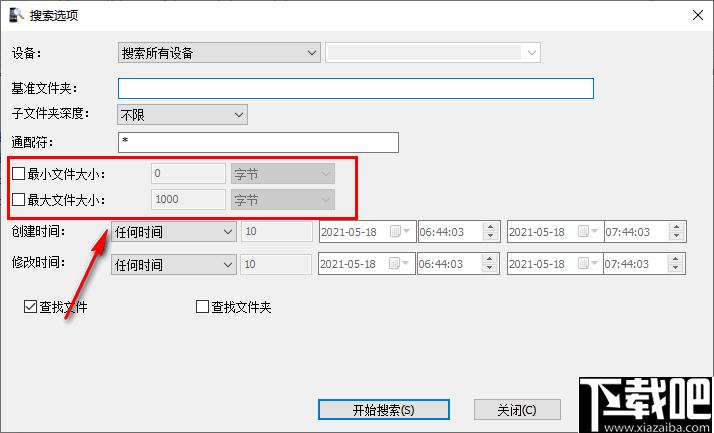 MobileFile Search下载,手机文件,文件查找,文件管理