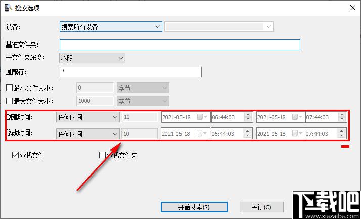 MobileFile Search下载,手机文件,文件查找,文件管理