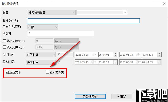 MobileFile Search下载,手机文件,文件查找,文件管理