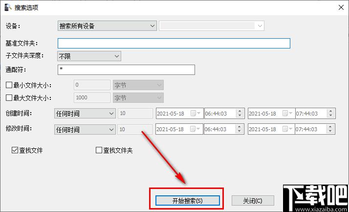 MobileFile Search下载,手机文件,文件查找,文件管理