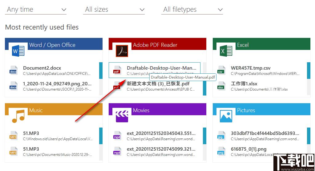 Abelssoft Find My Files下载,文件搜索,文件查找