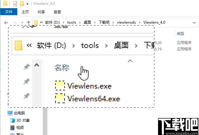 Viewlens下载,桌面放大,桌面工具