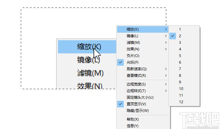 Viewlens下载,桌面放大,桌面工具