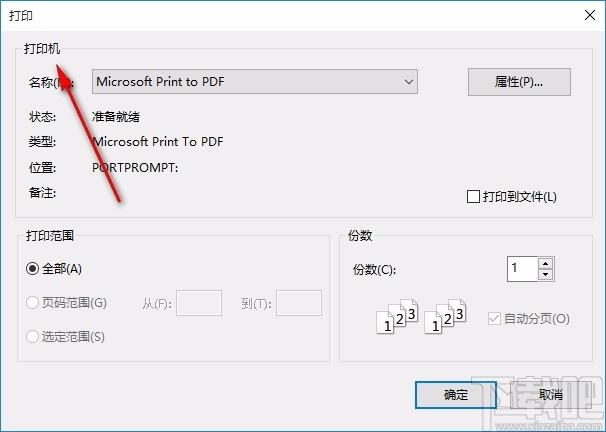 free visio viewer,vsd文件查看器,vsd查看,文件查看