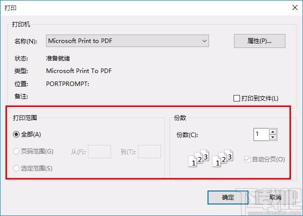 free visio viewer,vsd文件查看器,vsd查看,文件查看