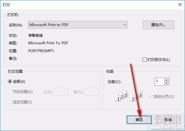 free visio viewer,vsd文件查看器,vsd查看,文件查看