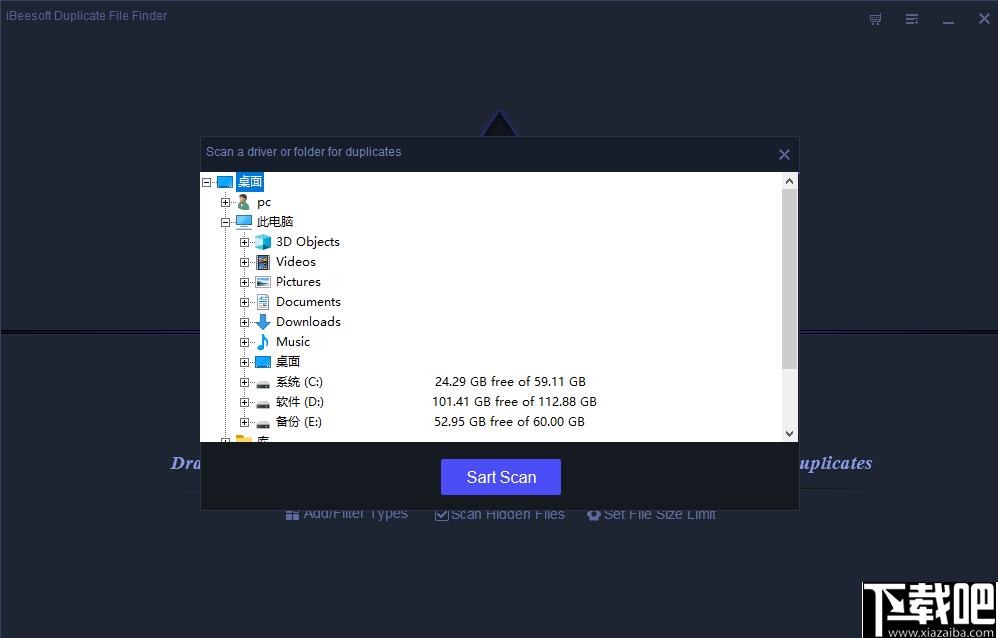 iBeesoft Duplicate File Finder下载,文件查找,文件清理