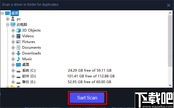 iBeesoft Duplicate File Finder下载,文件查找,文件清理