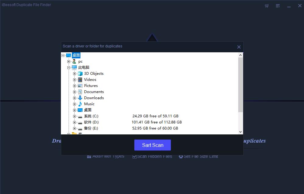 iBeesoft Duplicate File Finder下载,文件查找,文件清理