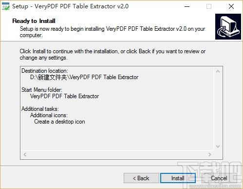 VeryPDF PDF Table Extractor下载