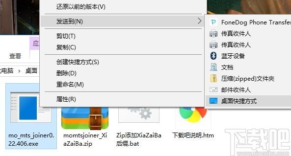 魔法MTS文件合并软件下载,MTS文件合并,文件管理,文件合并