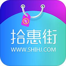 拾惠街官方版下载-拾惠街app下载v2.2.2 安卓版