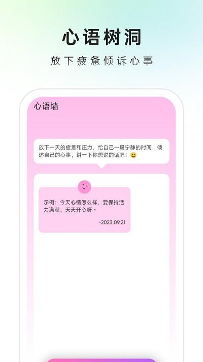 速来文件助手app下载,速来文件助手,文件app