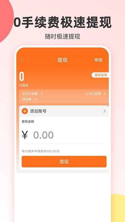 真省优惠券app下载,真省优惠券,购物app,省钱app