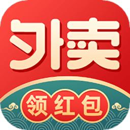 外卖红包优惠券手机版下载-外卖红包优惠券app下载v1.0.21 安卓版