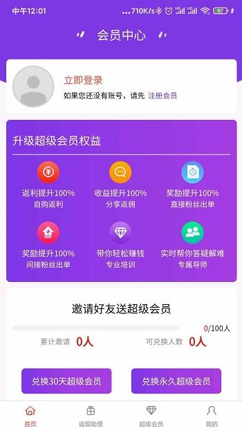 清新淘手机版下载,清新淘,购物app