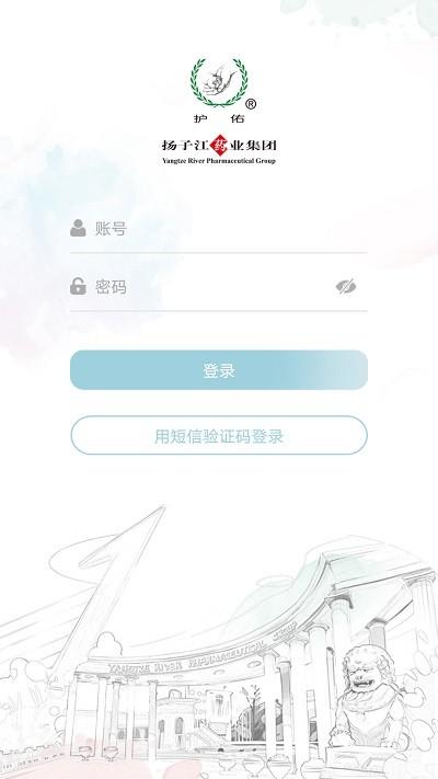 护佑之家平台下载,护佑之家,实用app,办公app