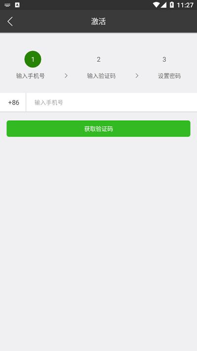 烟台河长制湖长制巡河版下载,烟台河长制湖长制,巡河app,烟台app